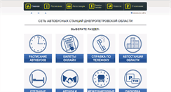 Desktop Screenshot of dopas.dp.ua